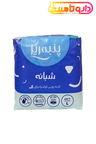پنبه ریز نوار بهداشتی بالدار بزرگ شبانه با بسته بندی تکی